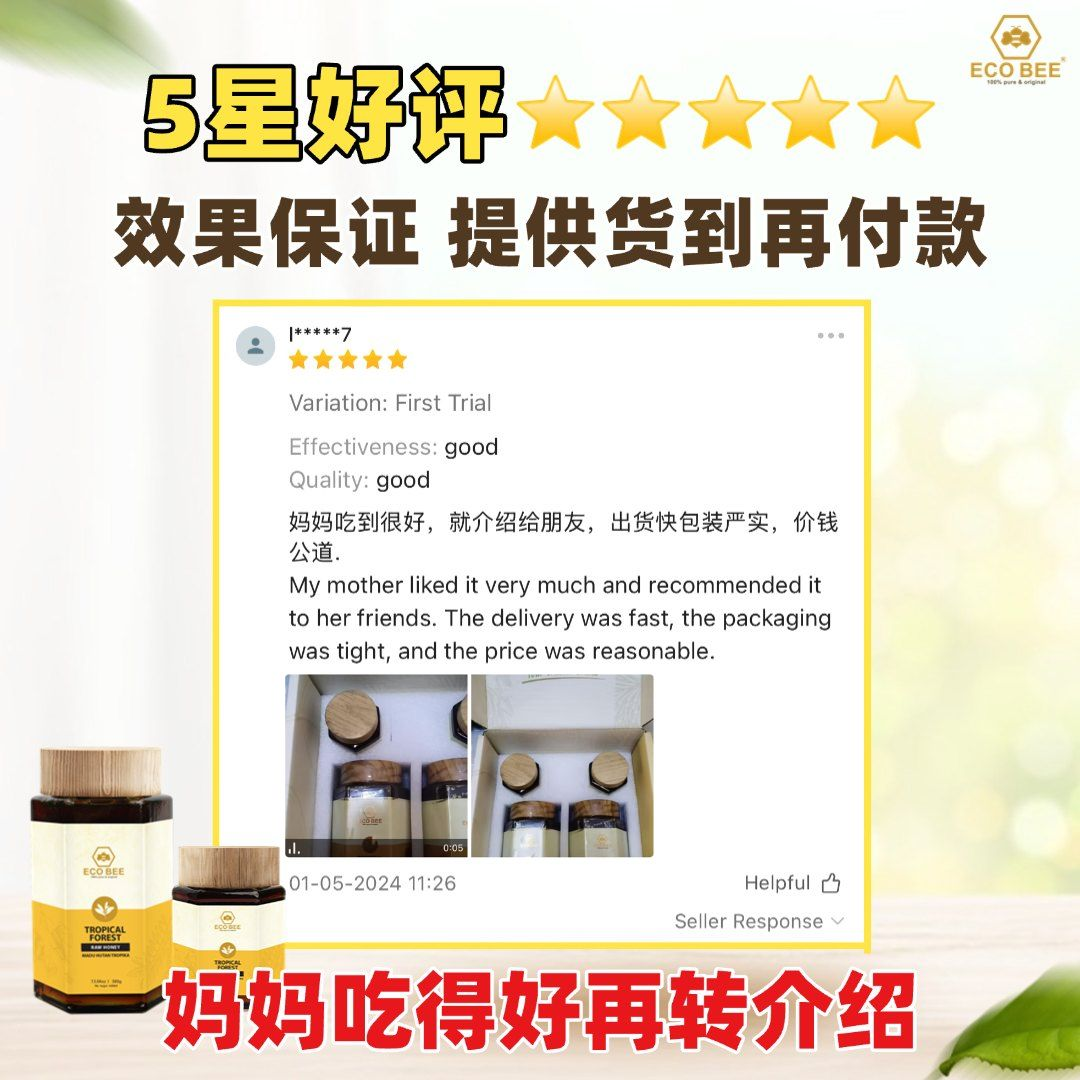 Customer Review 7